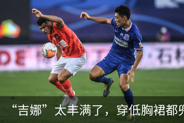 “吉娜”太丰满了，穿低胸裙都兜不住好身材，我感慨郎朗真会选人