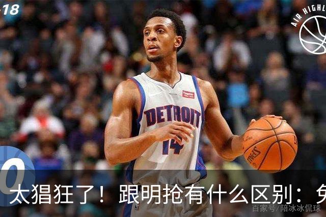太猖狂了！跟明抢有什么区别：免费试用变“幽灵扣款”，谁在纵容？