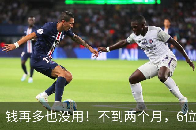 钱再多也没用！不到两个月，6位亿万富豪接连去世，最小的才 57岁